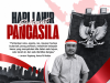 Selamat Hari Lahir Pancasila, Ketua PJI Kaltim Ajak Insan Pers Jaga Api Persatuan dalam Setiap Karya